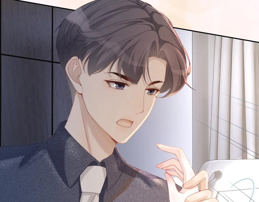 《快穿女配冷静点》第39话 苦肉计 第84页