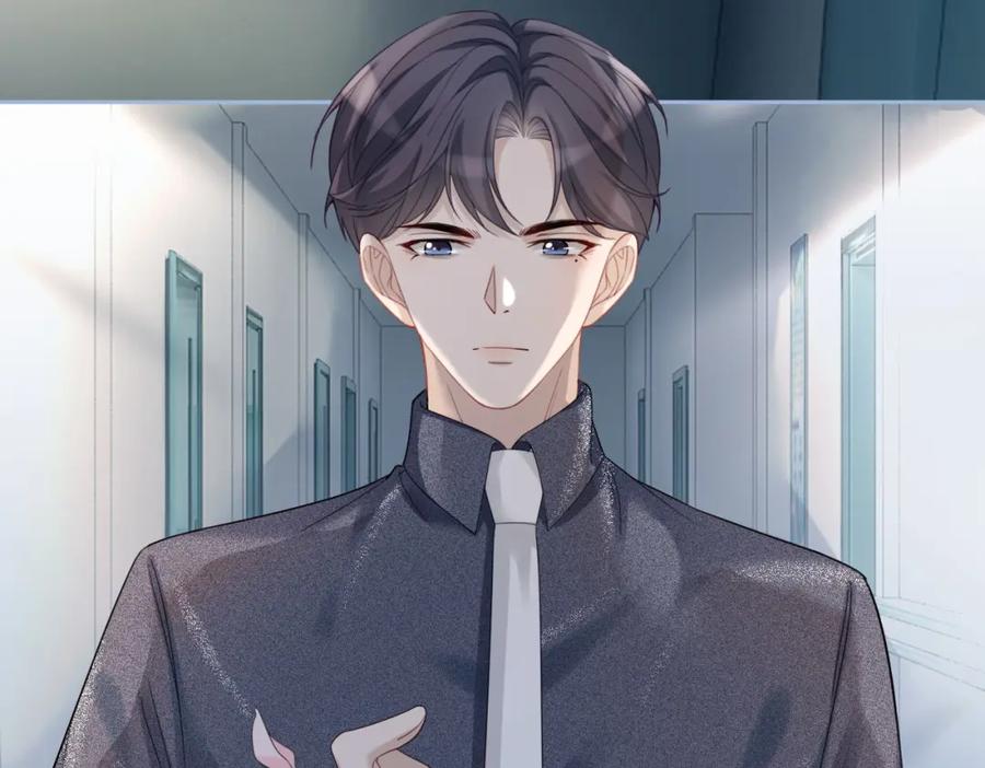 《快穿女配冷静点》第40话 三人修罗场 第74页