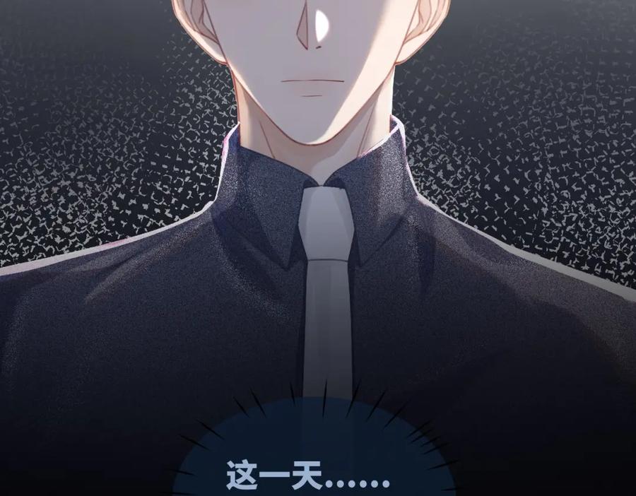 《快穿女配冷静点》第40话 三人修罗场 第99页