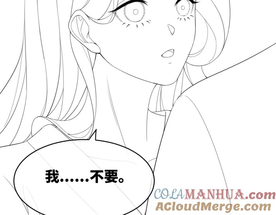 《快穿女配冷静点》第40话 三人修罗场 第109页