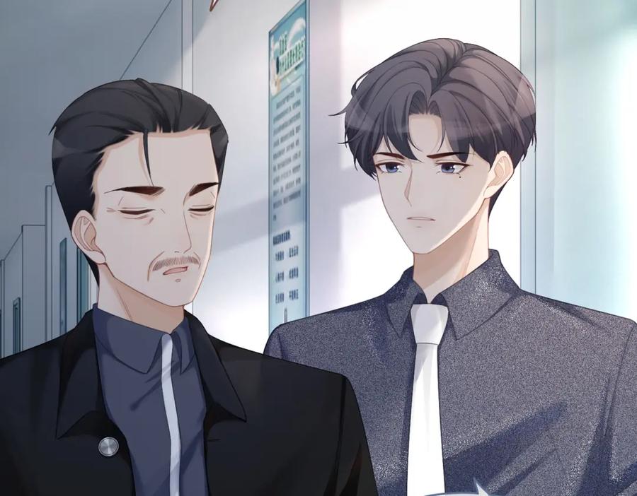 《快穿女配冷静点》第40话 三人修罗场 第91页