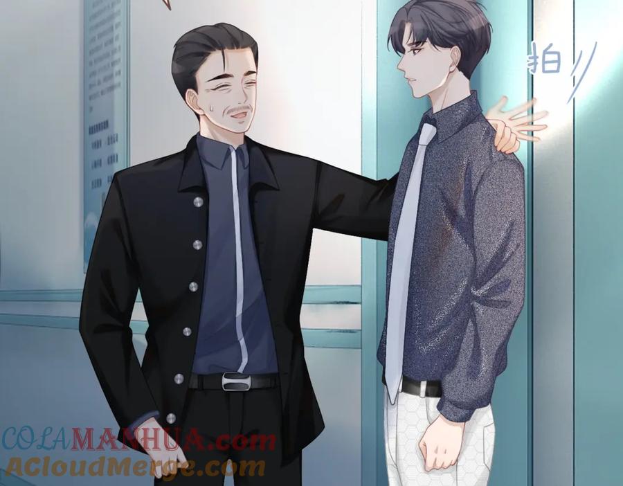 《快穿女配冷静点》第40话 三人修罗场 第89页