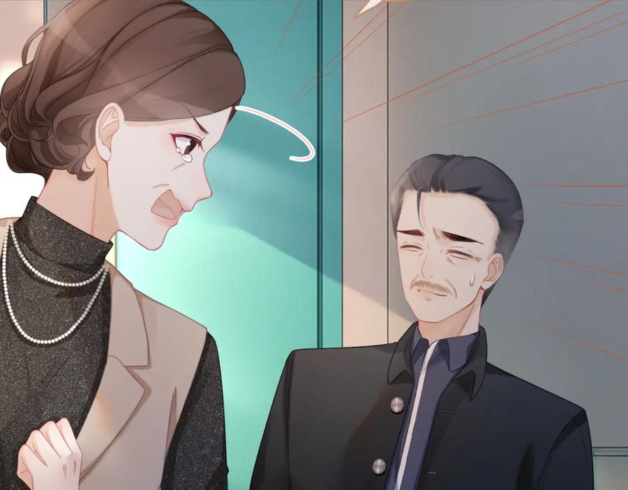 《快穿女配冷静点》第40话 三人修罗场 第84页
