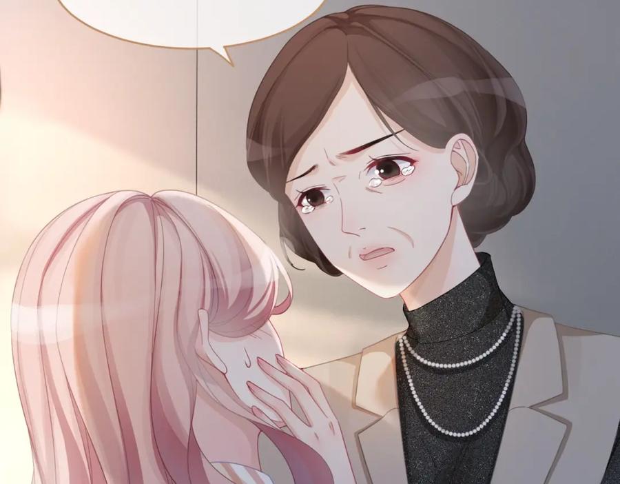 《快穿女配冷静点》第40话 三人修罗场 第82页