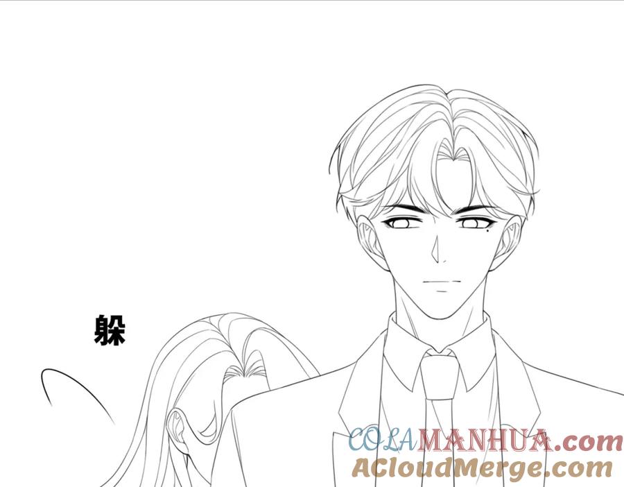 《快穿女配冷静点》第40话 三人修罗场 第105页