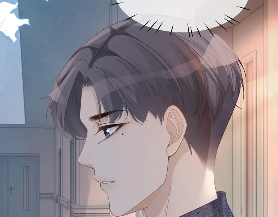 《快穿女配冷静点》第41话 解开心结 第18页