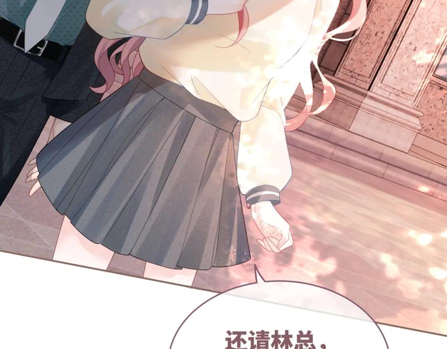 《快穿女配冷静点》第41话 解开心结 第90页