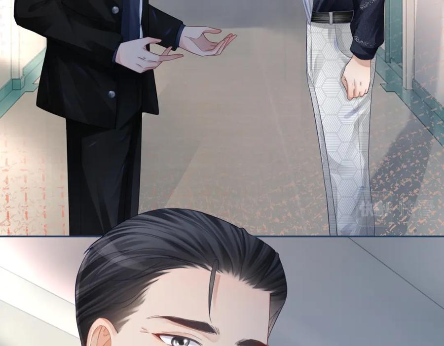 《快穿女配冷静点》第41话 解开心结 第7页