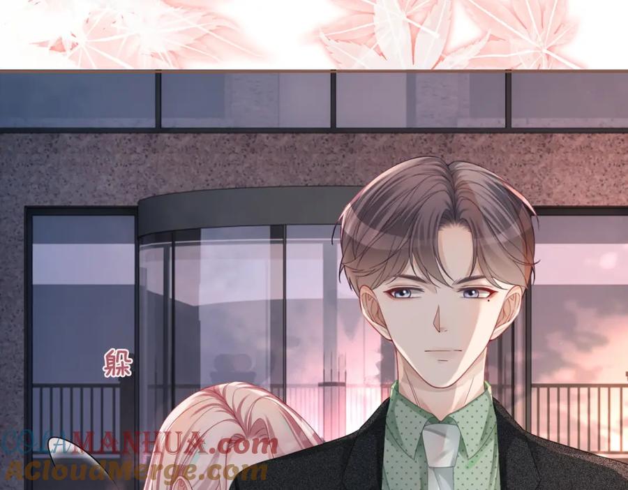 《快穿女配冷静点》第41话 解开心结 第61页