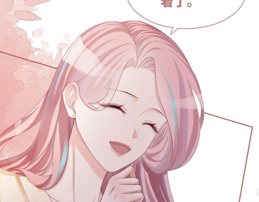 《快穿女配冷静点》第41话 解开心结 第52页
