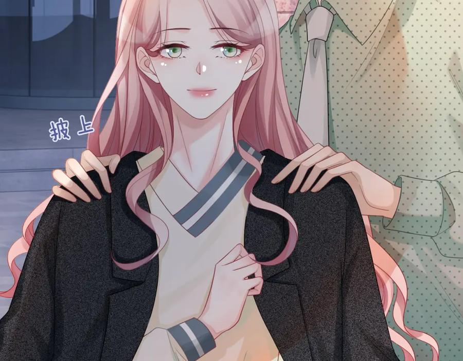 《快穿女配冷静点》第41话 解开心结 第106页