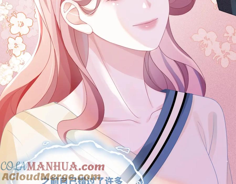 《快穿女配冷静点》第41话 解开心结 第33页