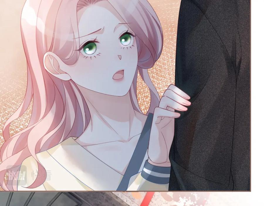 《快穿女配冷静点》第41话 解开心结 第87页