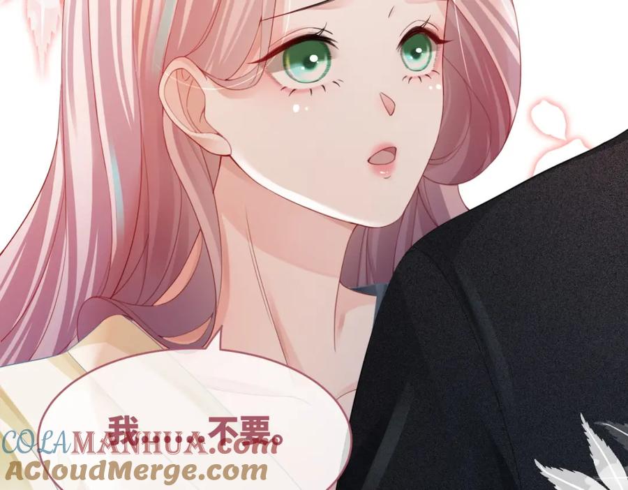 《快穿女配冷静点》第41话 解开心结 第65页