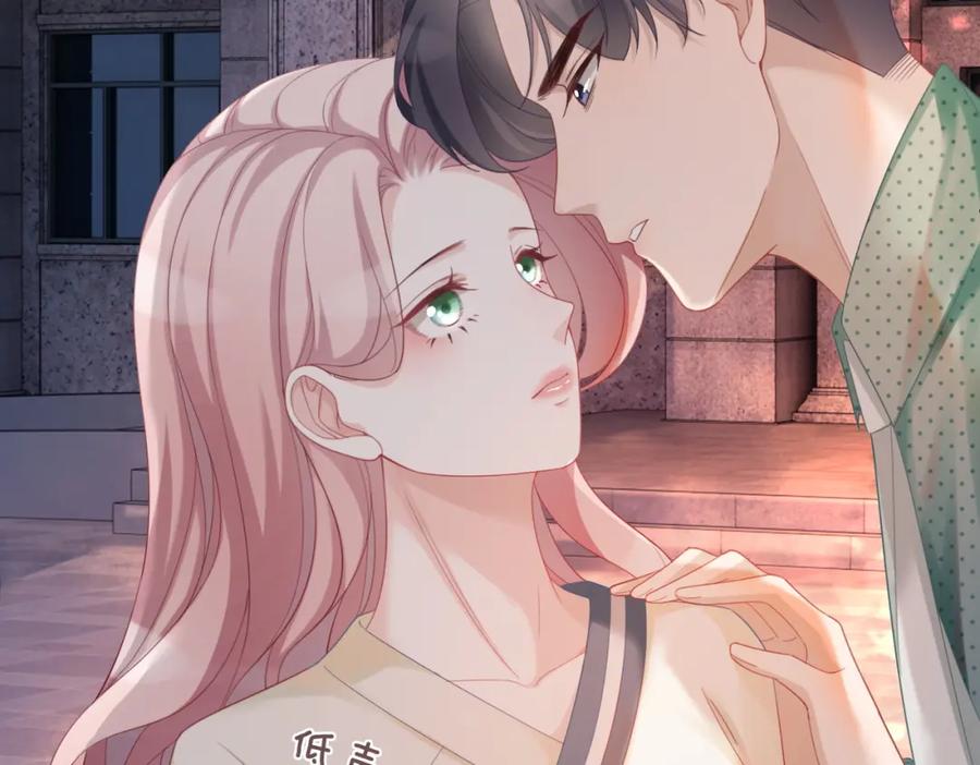 《快穿女配冷静点》第41话 解开心结 第74页