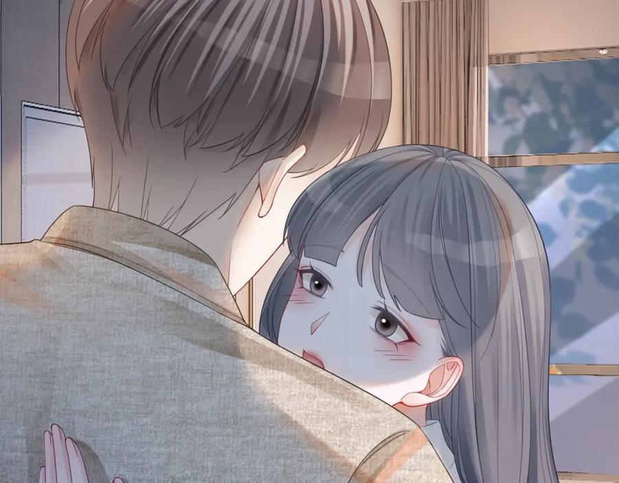 《快穿女配冷静点》第42话 真正的心意 第47页