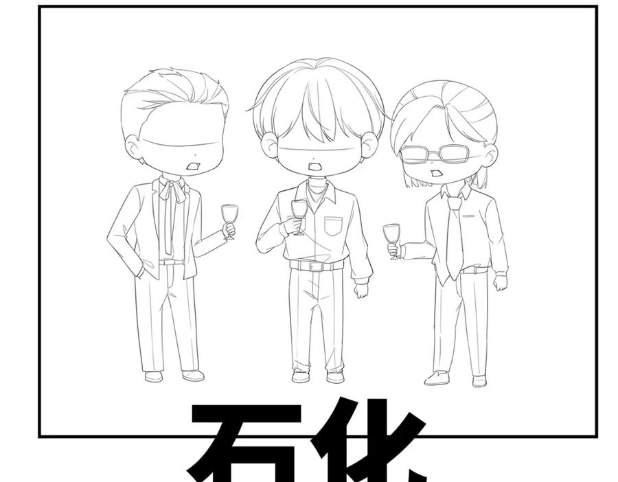 《快穿女配冷静点》第42话 真正的心意 第107页