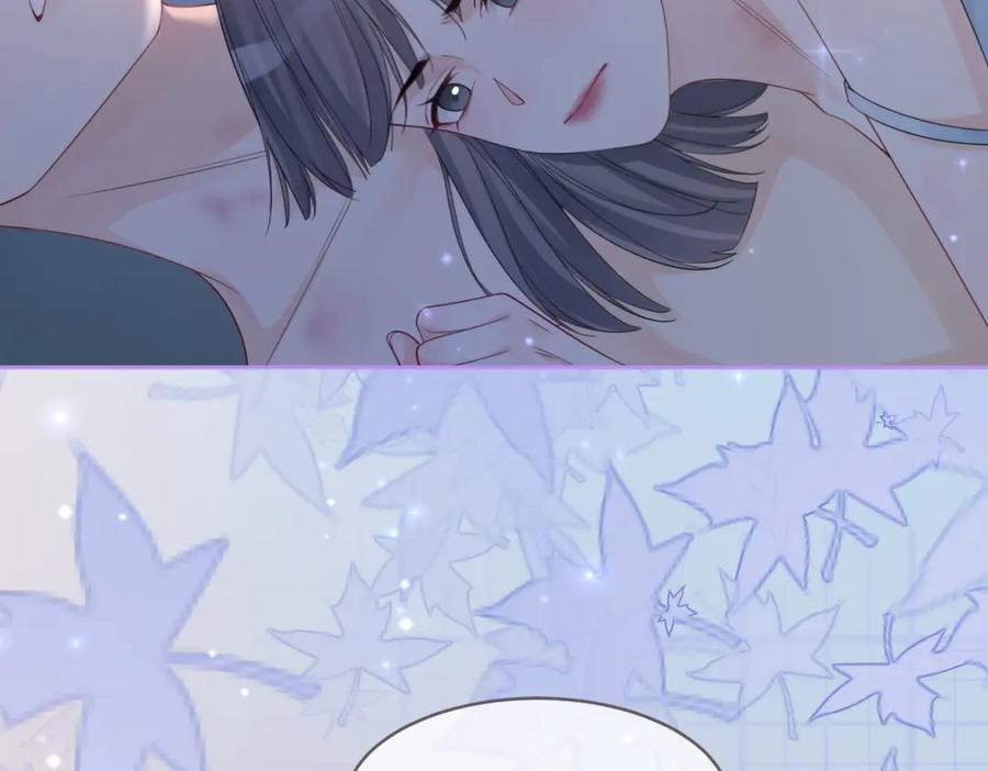《快穿女配冷静点》第42话 真正的心意 第76页