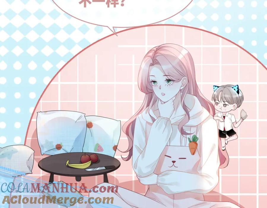 《快穿女配冷静点》第42话 真正的心意 第89页
