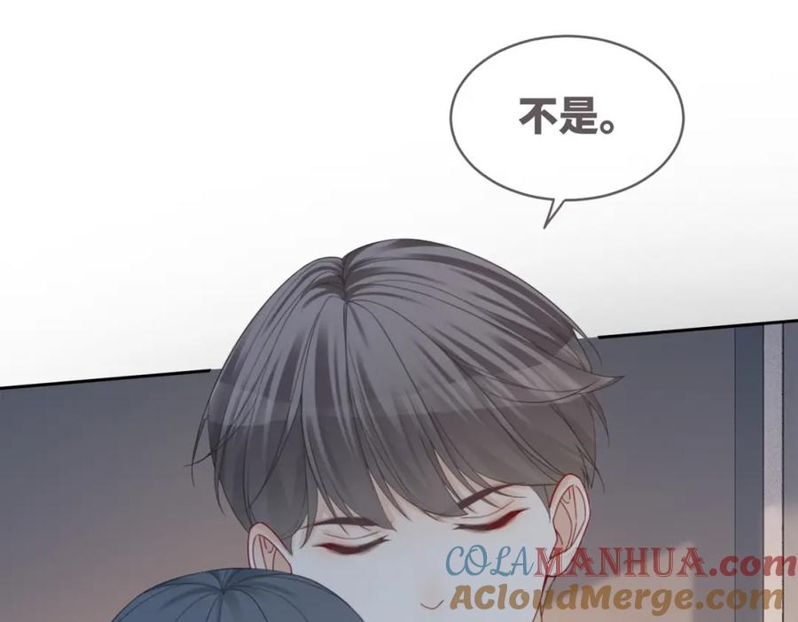 《快穿女配冷静点》第42话 真正的心意 第49页