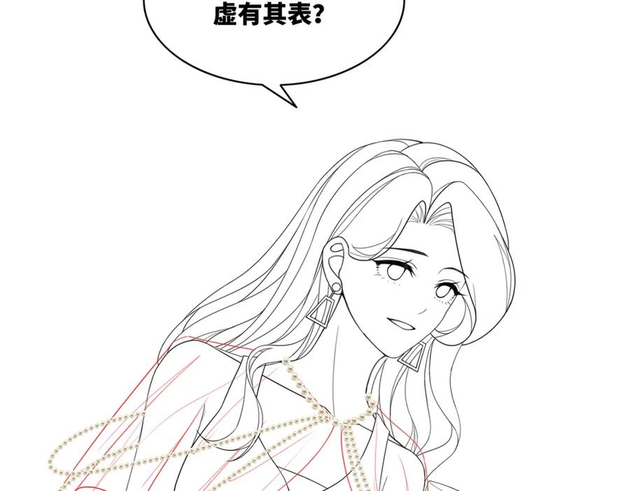 《快穿女配冷静点》第42话 真正的心意 第100页