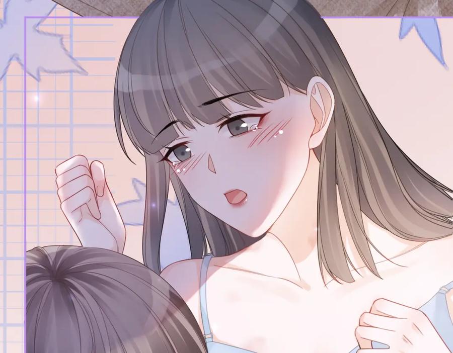 《快穿女配冷静点》第42话 真正的心意 第80页