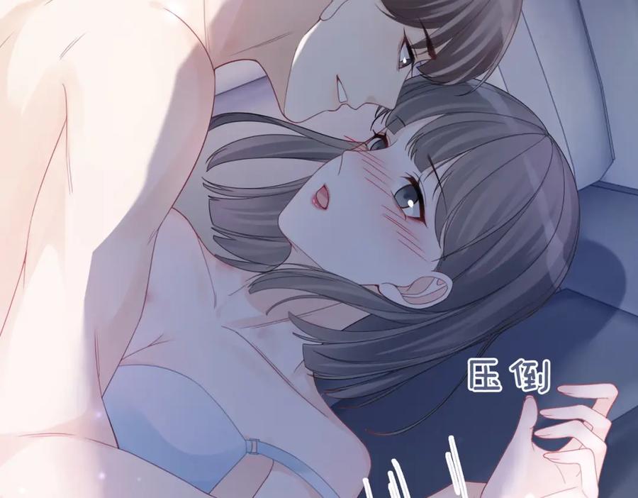 《快穿女配冷静点》第42话 真正的心意 第82页