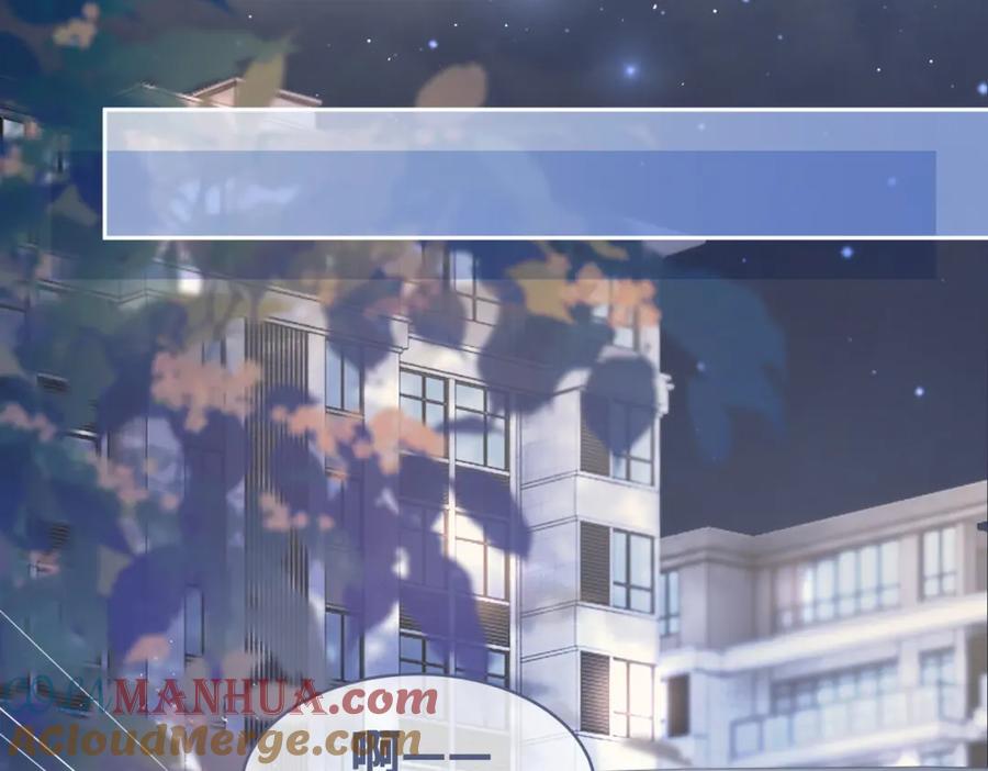《快穿女配冷静点》第42话 真正的心意 第61页