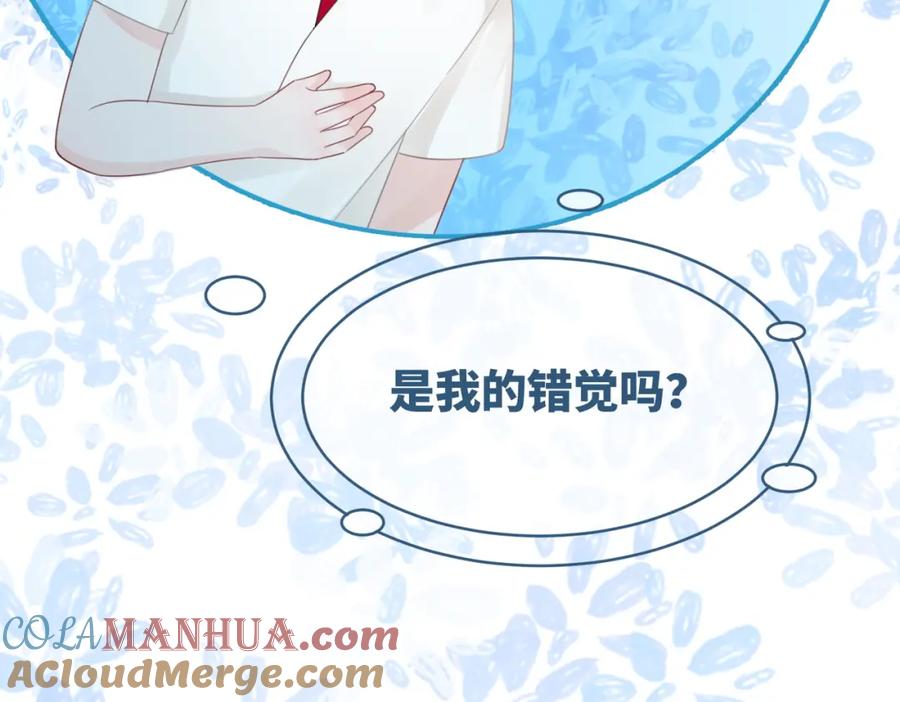 《快穿女配冷静点》第42话 真正的心意 第97页