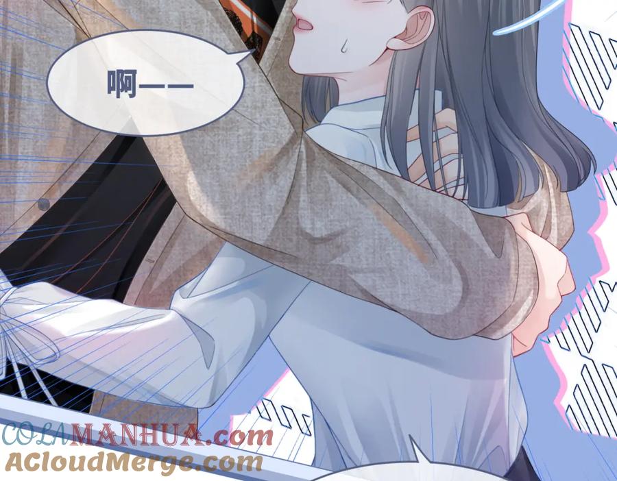 《快穿女配冷静点》第42话 真正的心意 第45页
