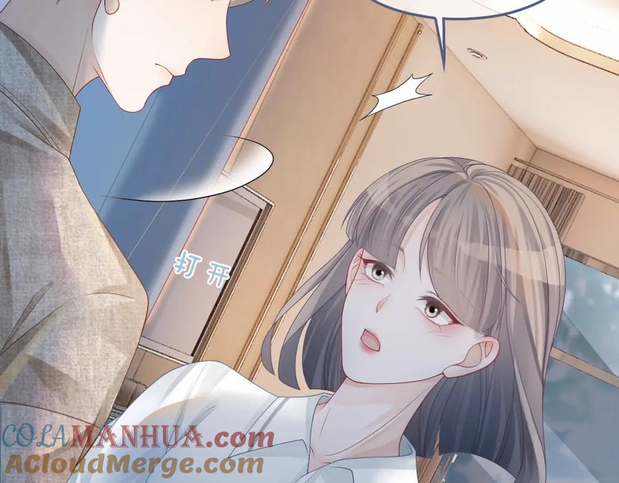 《快穿女配冷静点》第42话 真正的心意 第41页