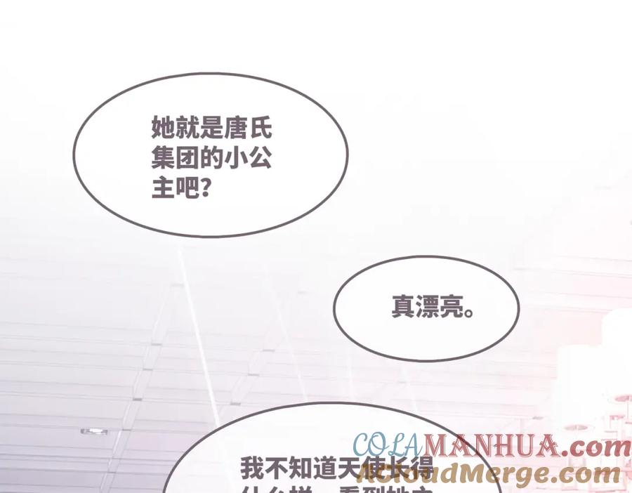 《快穿女配冷静点》第43话 超爽怼渣男 第25页