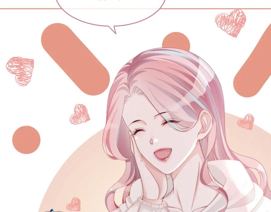《快穿女配冷静点》第43话 超爽怼渣男 第19页