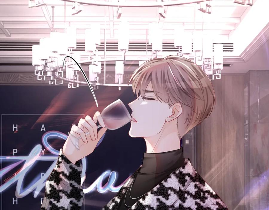 《快穿女配冷静点》第43话 超爽怼渣男 第87页