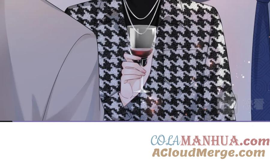 《快穿女配冷静点》第43话 超爽怼渣男 第45页