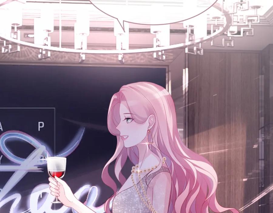《快穿女配冷静点》第43话 超爽怼渣男 第72页