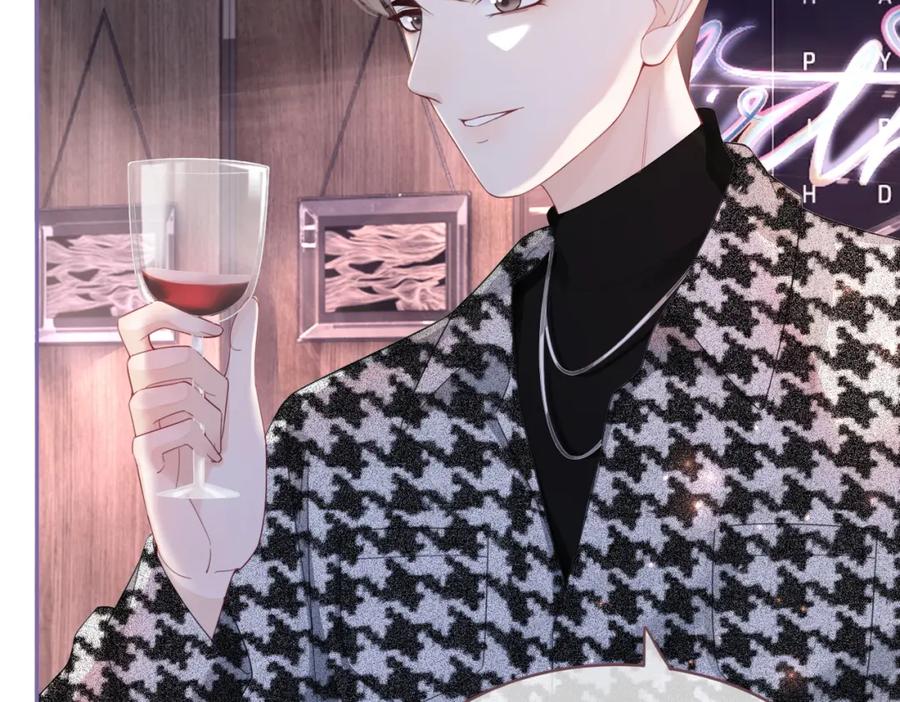 《快穿女配冷静点》第43话 超爽怼渣男 第42页