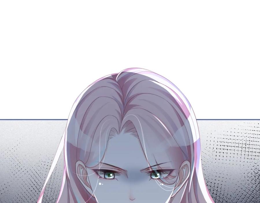 《快穿女配冷静点》第43话 超爽怼渣男 第16页