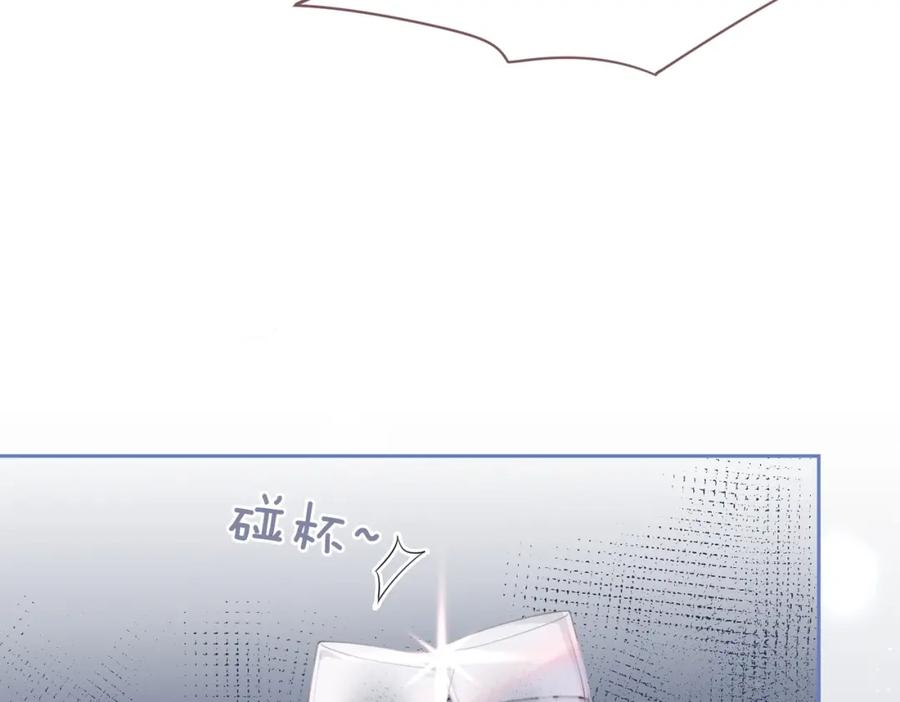 《快穿女配冷静点》第43话 超爽怼渣男 第68页