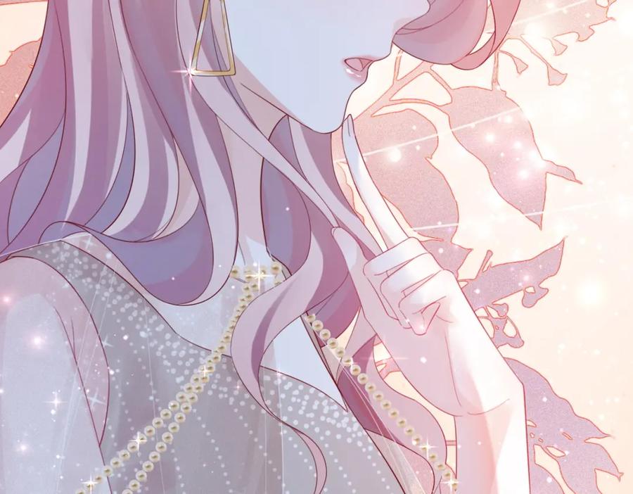 《快穿女配冷静点》第43话 超爽怼渣男 第59页