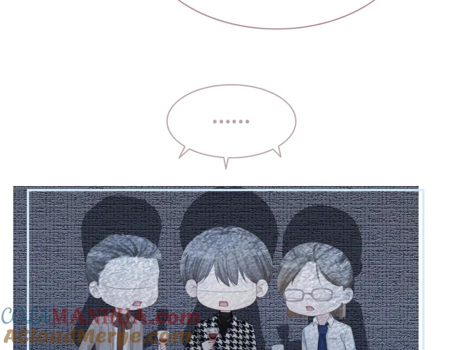 《快穿女配冷静点》第43话 超爽怼渣男 第53页