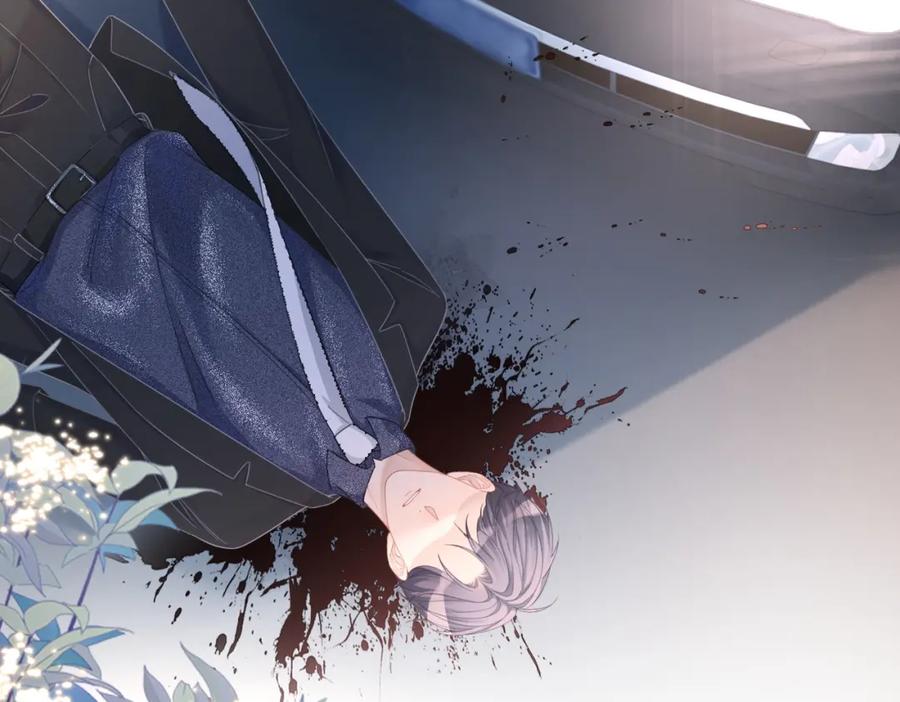 《快穿女配冷静点》第43话 超爽怼渣男 第14页