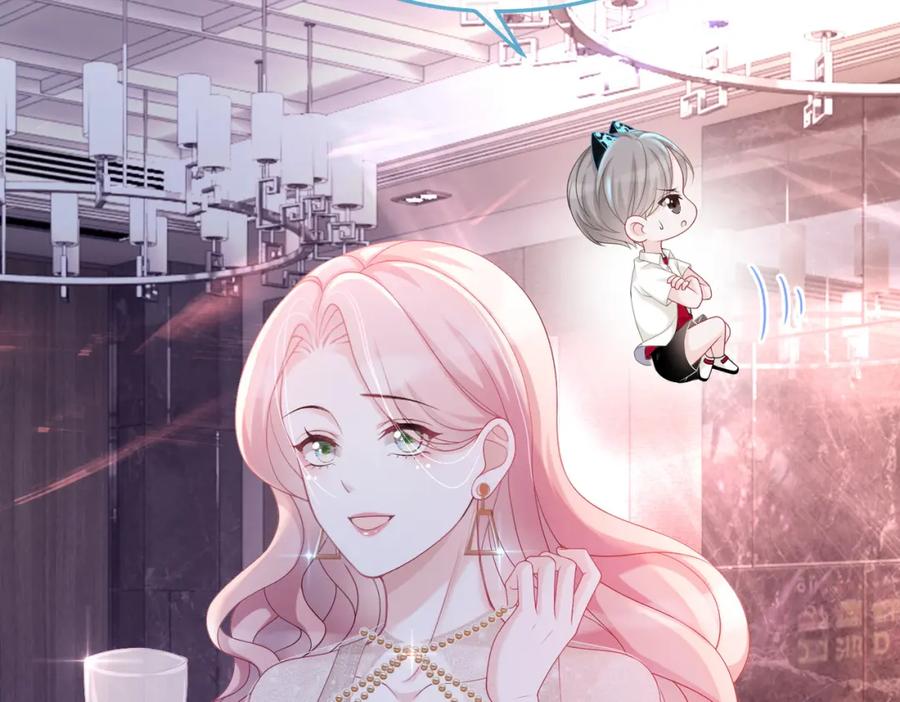 《快穿女配冷静点》第44话 联手虐渣 第6页