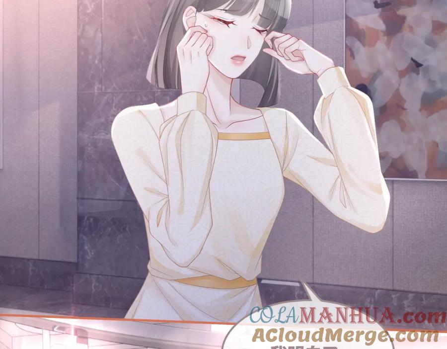 《快穿女配冷静点》第44话 联手虐渣 第53页
