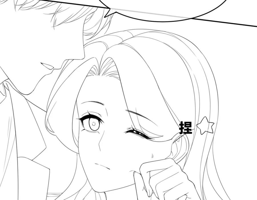 《快穿女配冷静点》第44话 联手虐渣 第96页