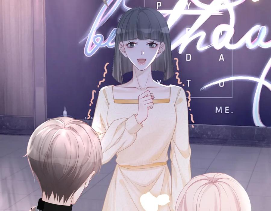 《快穿女配冷静点》第44话 联手虐渣 第55页
