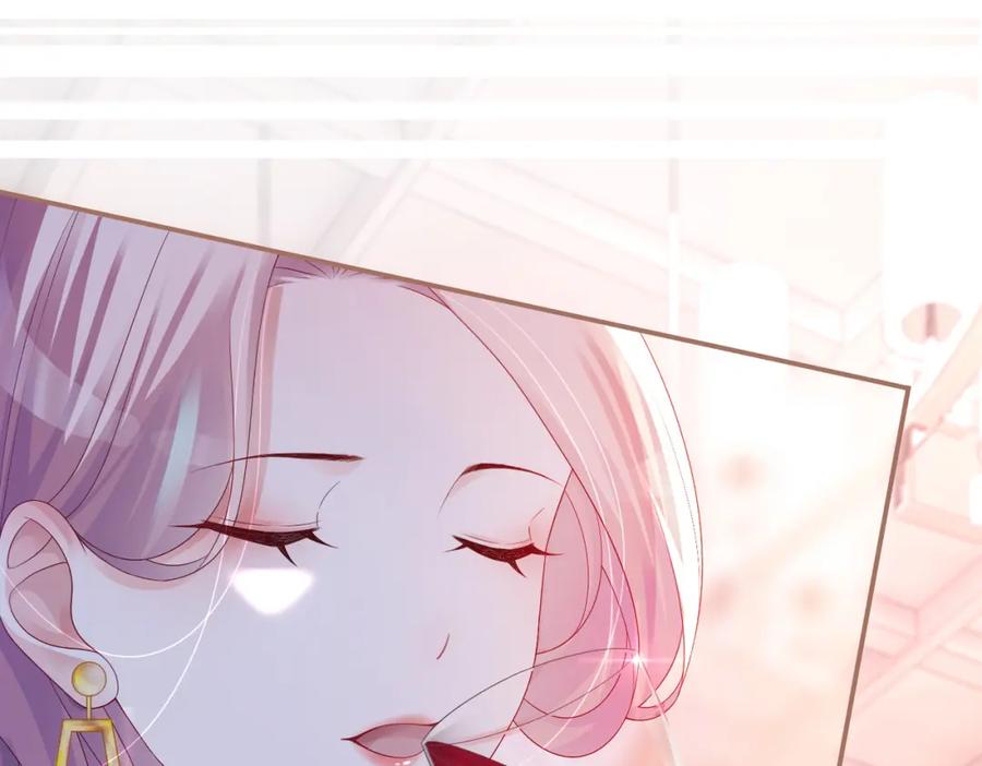 《快穿女配冷静点》第44话 联手虐渣 第14页