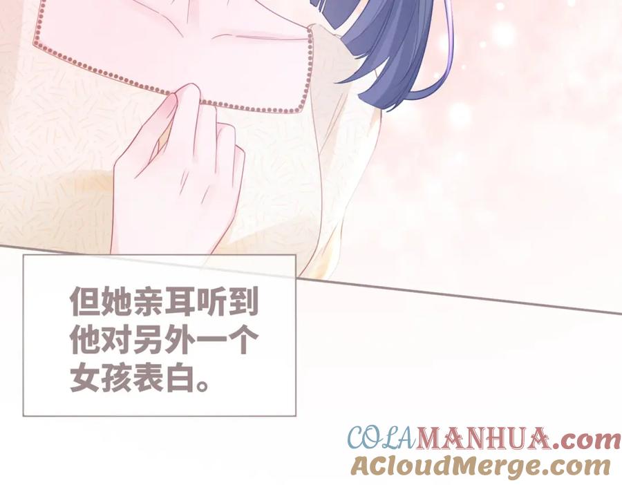 《快穿女配冷静点》第44话 联手虐渣 第49页