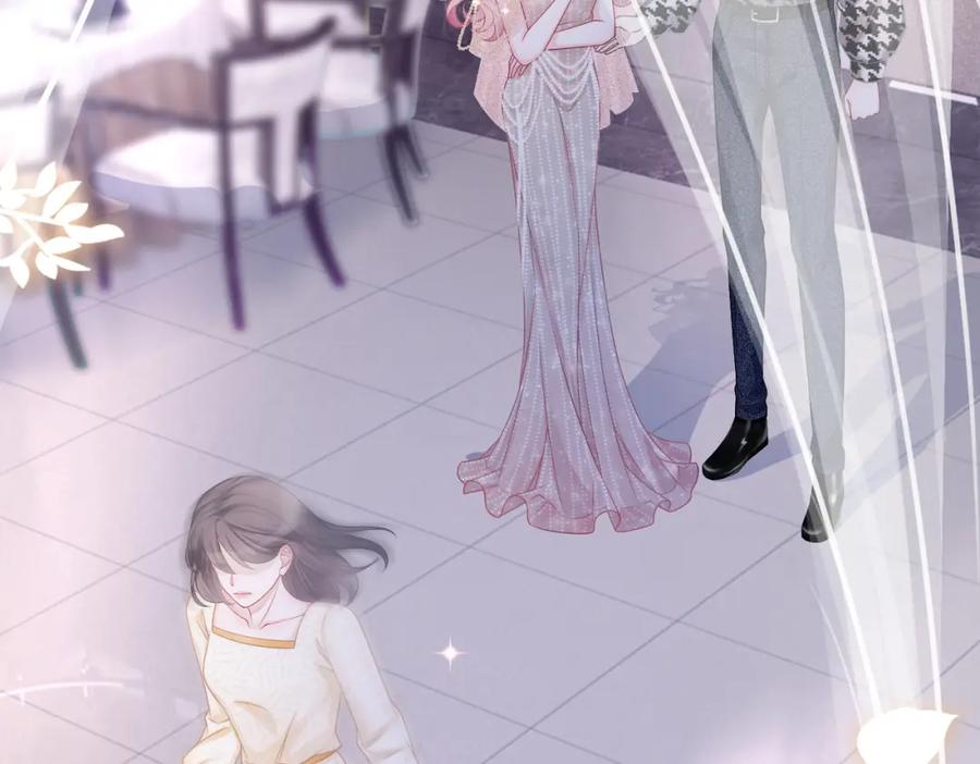 《快穿女配冷静点》第44话 联手虐渣 第58页
