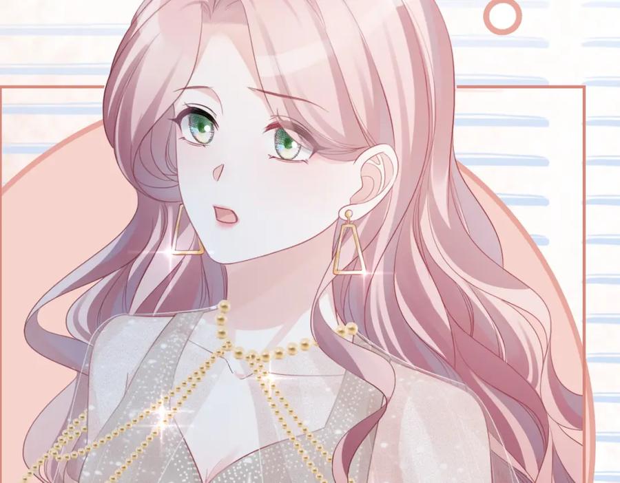 《快穿女配冷静点》第44话 联手虐渣 第75页